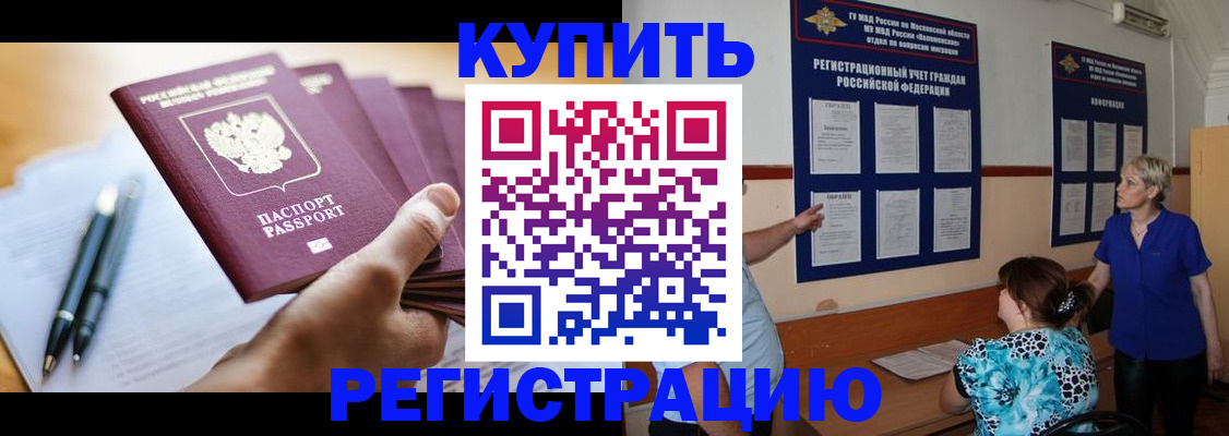 регистрация для дет. сада в Кингисеппе